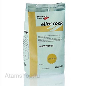 Elite rock Brown, (3)  IV  (-), 