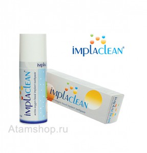   ImplaClean